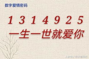 （二）末位为2、 7者，其桃花数字为3与8