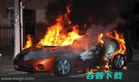 扑灭汽车大火与错失机遇之间的关联