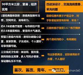 二、 风水布局对记忆提升之潜在作用