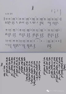 第一章 铜锣的材质属性与风水磁场理论基础