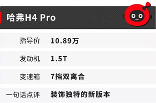 1.2 多元素创意结合的设计策略