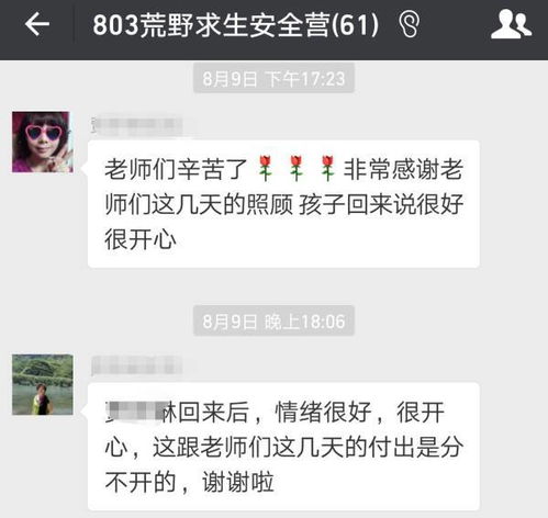 论数字化生存语境下男性身份构建的符号学分析：以“高冷霸气”微信昵称为例