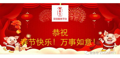 商业开业的风水奥秘