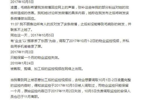 三、配偶命局中的理性处理能力