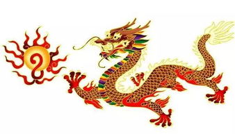 1976年诞生的属龙人财运旺