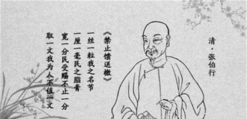三、 风水与八字视角下的兴衰解读