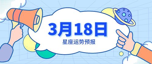 （三）身体健康——运动时段选择及饮食细节建议