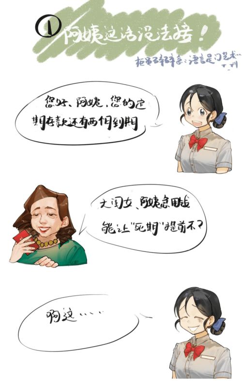 第一节：数字组合的吉凶辩证与能量流转