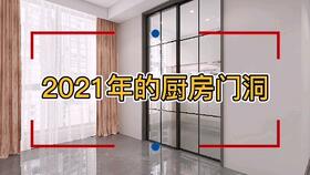 一、  灶神信仰与家运兴衰：伦理层面的考量