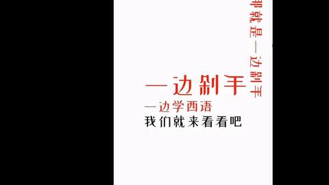 绪论：夜听马蹄声与更多维符号学解读框架之理论构建
