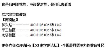 ：数字化语境下的命理服务平台概览
