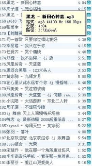 三、风水理念在二字网名中的隐性体现