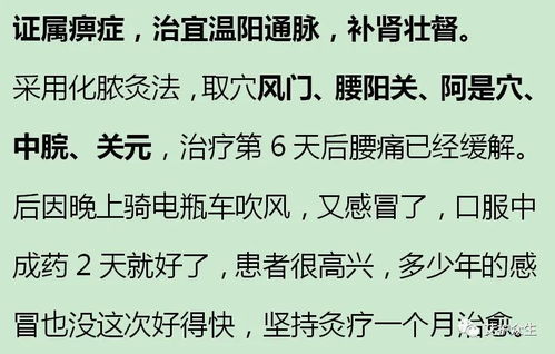 二、 网络舆论中惯与成功率与时效性的陈述