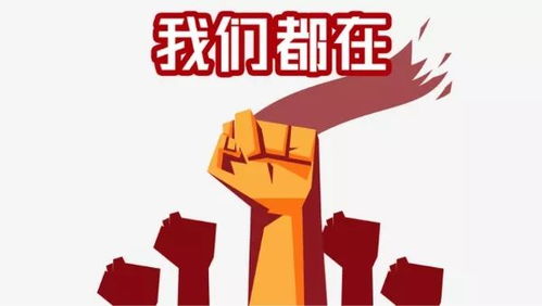 夜间余韵与精神层面警示