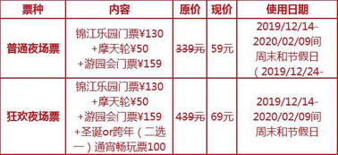 订票教程简单到爆！！！三岁小孩都会！！！