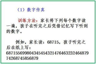 2. “边”字的含义与寓意