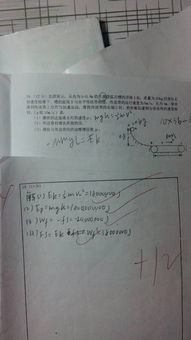 其他特殊时辰出生的男孩：福禄深厚与大器晚成