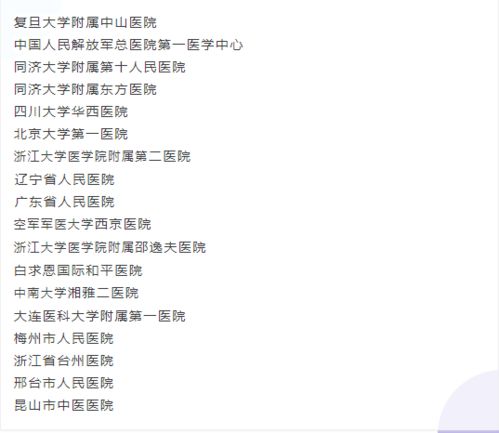 2. 诸事圆满的加持：8月20日（藏历六月廿七）