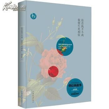炎热爱情线与婚姻关系需求之系统性解析