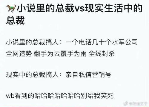 命局：内因之基石