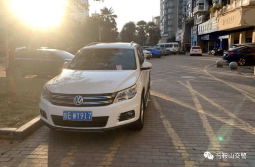 车牌号皖e测凶吉，车牌改写吉凶如何查询？