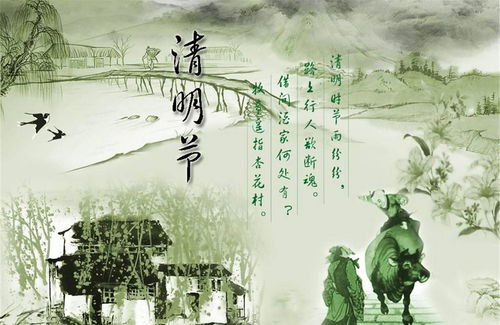 扫墓仪式的程序与意义