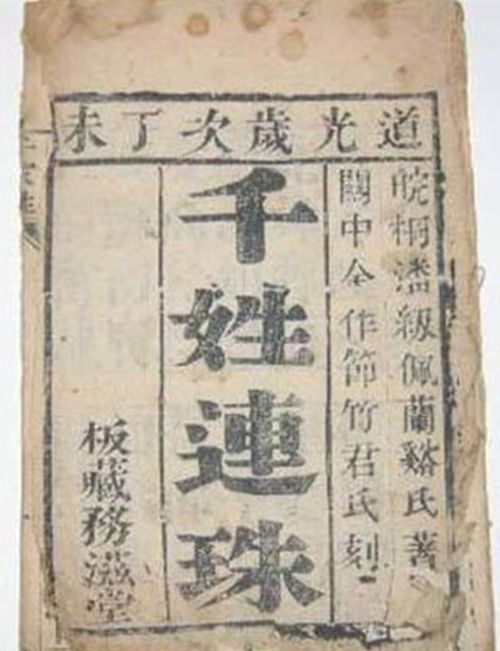 2026年1月本月立碑吉日吉时具体是几点？2026年适合立碑的吉日有哪些？