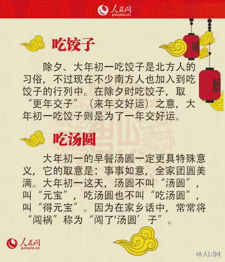 2026年正月黄道吉日里，哪些生肖女能享受到吉星照耀？