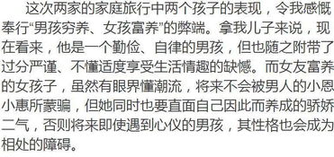 第五节：申猴与酉鸡的智慧与勤勉象征