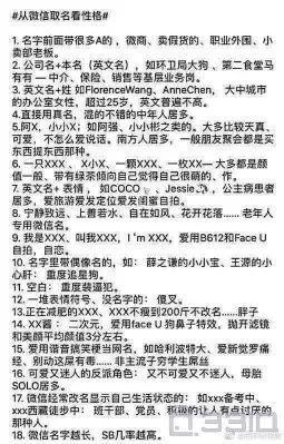 第三章：声韵学在起名中的奇妙运用