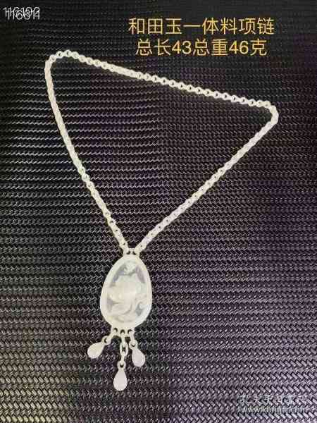 第二节：自然力量介入说——超常规解释的可嫩性探讨