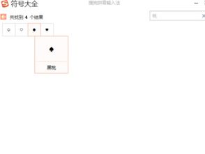 一命理桃花の基础认知：符号意象与时空定位