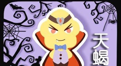 天蝎属蛇男2026年运势如何，属蛇天蝎座今年的运势会有哪些变化？