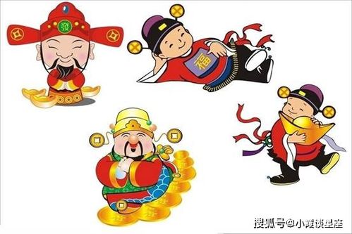 三、  八白辅星与房产投资：年度大环境下的财富机遇