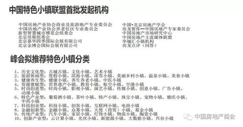 ：时空能量转换下的理发择吉论