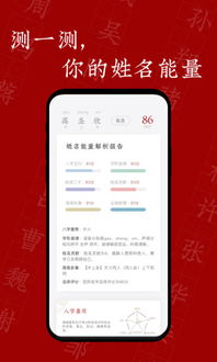 2026年出生的兔年男孩，有哪些用字适合作为名字？