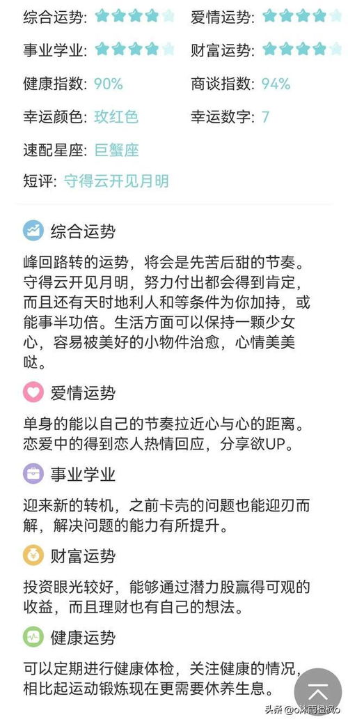 1984年6月21日出生女士2023年运势财运婚姻如何？