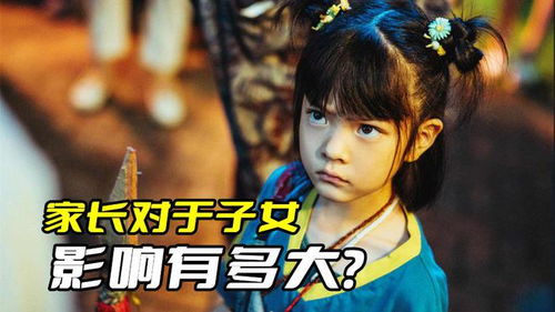 紫微入子女生宮