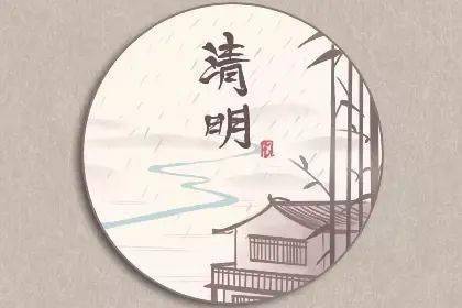 清明时节：雨纷纷， 墓碑旁，鬼影沉重沉重