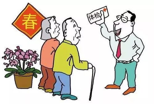 一、  基于身心机能维护的身体健康状况类礼赠解析