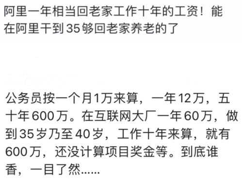 二、 别光顾着“个性”，忘了“气质”