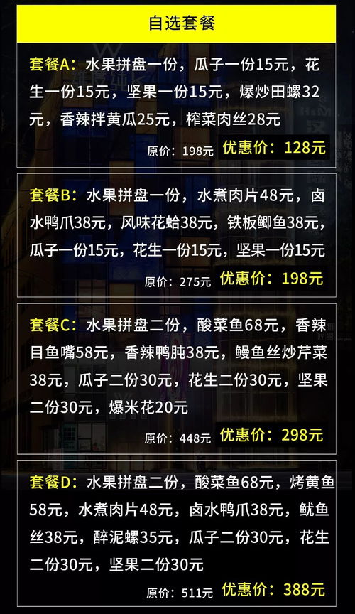 一、  时间维度的精准择吉：利用天时优化婚姻运势