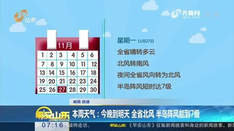 双鱼座具体是哪个月份的哪一天到哪个月份的哪一天呢？