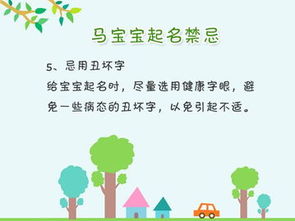 惯与五行的那些事儿…