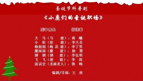 1. “家庭套票”=“捆绑消费”？上海自然博物馆的“血泪教训”