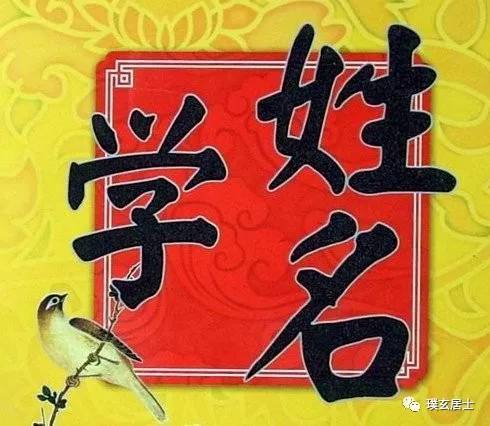 请问有哪些字适合用在姓名中，能带来吉祥和好运呢？