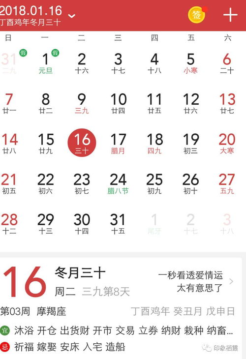 一个人从出生至今每年遇到星期五的次数是多少岁？