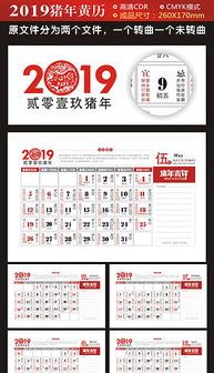 2020年2月17日黄历上有什么吉事不宜？