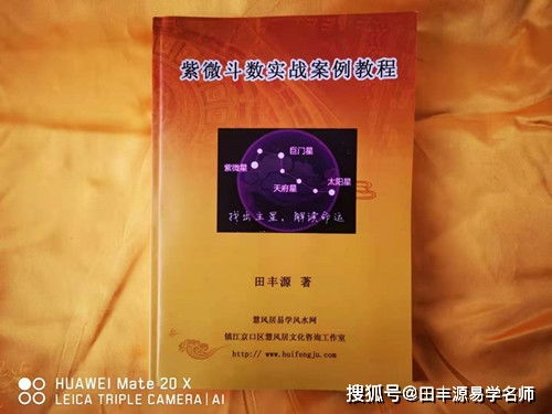 一、父母宮在學業預測中的作用