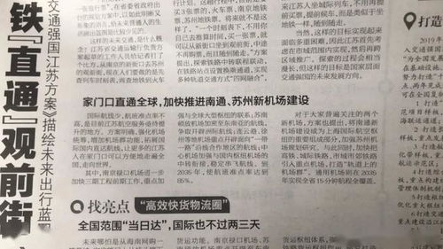 二、  生肖冲煞的规避机制与亲属的防护策略